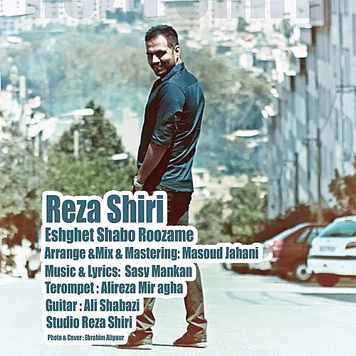Eshghet Shabo Roozame Reza Shiri